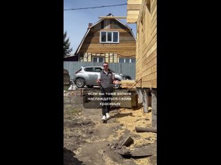 Видео от Строительство домов Иркутск