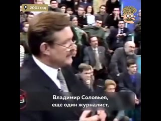 Против Путина_ Соловьев в 2000-х годах.mp4