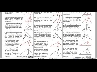 Video by Полезности для учителя математики