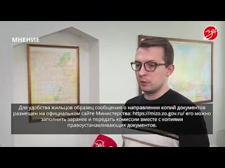 ️Министерство имущественных и земельных отношений совместно с муниципалитетами проводит работу по инвентаризации жилого фонда на