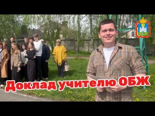 Учебная противопожарная эвакуация