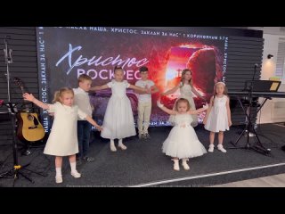 Видео от Церковь «Дерево Жизни» Калининград
