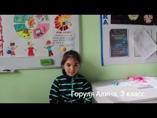 Видео от МАОУ Ильинская СОШ
