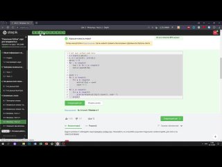 4.6 Заполнение 2. _Поколение Python__ курс для продвинутых. Курс Stepik