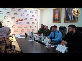 Video von Прокуратура Чеченской Республики