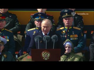 Выступление Владимира Путина на военном параде на Красной площади