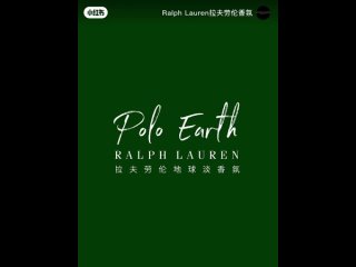 Сяо Чжань - глобальный представитель Ralph Lauren Fragrance от . mp4