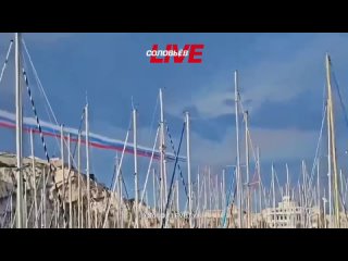 La pattuglia acrobatica francese ha confuso i colori e ha lanciato il tricolore russo nel cielo durante una parata a Marsiglia