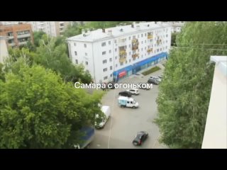 来自Поехали с нами Попутчики Путешествия из Самары的视频