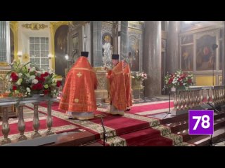Благодатный огонь в Казанском соборе