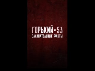 Настоящий актер  актер готовый на жертвы ради качественной работы #горький53 #иви #shorts