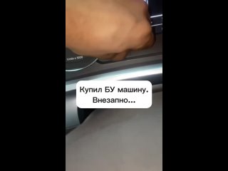 Видео от Дим Димыч - Подбор авто (Питер, СПБ )