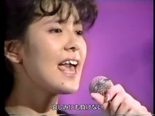 Yoko Minamino  The future in your eyes.  2K 1989524
