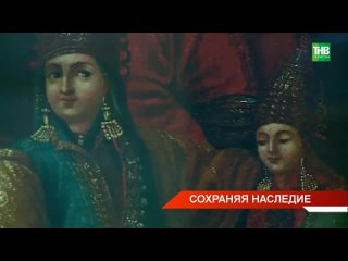 Старинный портрет царицы Сююмбике отреставрировали в Казани
