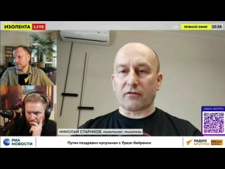 Николай Стариков: “Почему именно сейчас вспомнили про Антанту?“