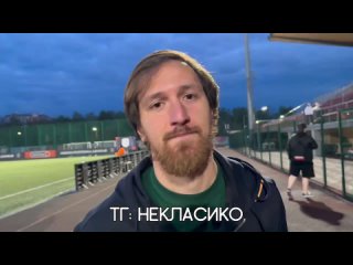 Саид: Кони - это спортивное сообщество ЦСКА | Некласико