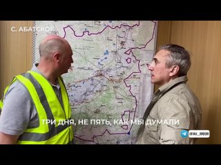 Село Абатское готовится встретить большую воду. Волна придет сюда, по нашим расчетам, через три дня. При подготовке и укреплении