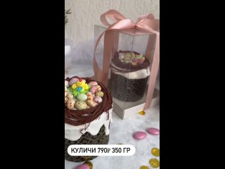 Video by Торты на заказ Уфа. Кондитерские курсы.