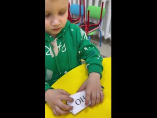 Подготовка к школе, обучение чтению| Лениногорскtan video