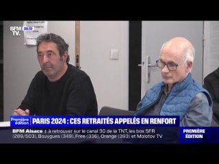 JO Groland 2024: ces retraits se forment pour devenir agents de scurit