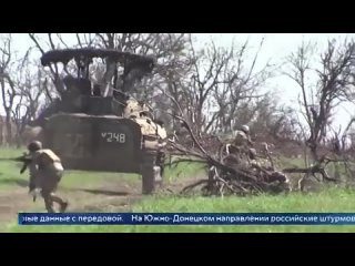 На Южно-Донецком направлении российские штурмовики захватили опорные пункты ВСУ. Поддерживали наших бойцов танкисты и операторы