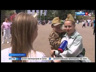 TV_RUSSIA_REC Вести - Сочи. Специальный выпуск в 21:09 (Россия 1 - ГТРК Сочи, )