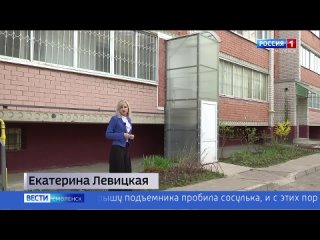 Репортаж ГТРК «Смоленск»: «Смолянка с ДЦП не может выйти из дома из-за сломанного подъемника»