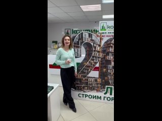 Видео от Елена Мухина. Ваш риэлтор