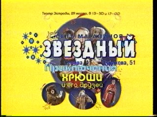 РЕКЛАМА - Возьми Своё! АТН, 23,10,2003 год2795_cut_002_cut_001