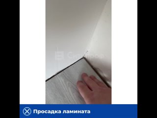 Видео от Ситипроф | Приёмка квартир (Новосибирск)