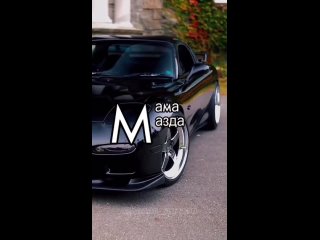 Видео от Mazda 3 Club SPB