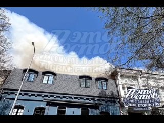 На  Ульяновской, 25 горит дом

В МЧС уточняют информацию.