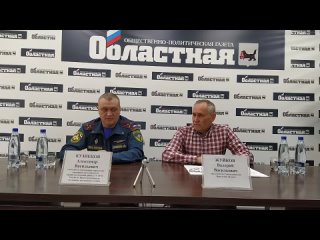 Пресс-конференция Пожароопасный сезон в СНТ Иркутской области