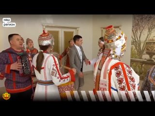 Свадьба в чувашских национальных традициях прошла накануне Дня чувашского языка