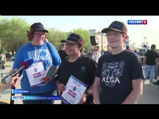 В Астрахани определили победителей фестиваля Вобла