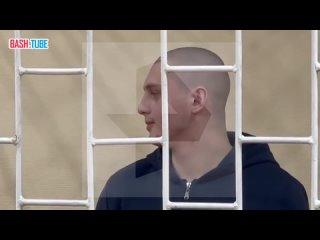 Курсант академии МЧС, убивший 16-летнюю девушку в Железногорске, получил 21 год лишения свободы