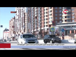 Новости Лариса Мацур ОТРК Югра Ханты-Мансийск