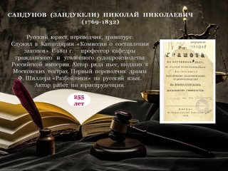 Видео от Библиотека-филиал №11 им. Н. Ю. Корнеева