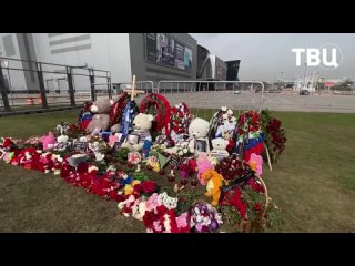 🥀 Мемориал у «Крокус Сити Холла», куда люди несли цветы в память о жертвах теракта, переместили на газон

Ранее в сети появилась