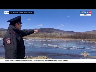 Полицейских из Забайкалья наградили за спасение ребенка со льдины на реке Унде