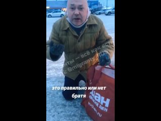 В неназванном российском городе приезжий избил деда с котомкой, поставил его на колени и заставил извинятся за слово чурка