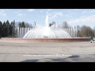 Сегодня в Петербурге начался сезон фонтанов