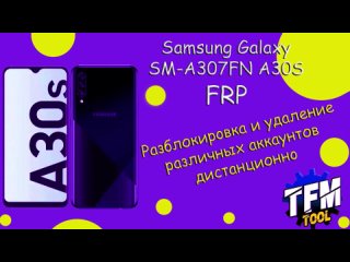 Разблокировка Samsung Galaxy A30S SM-A307FN TFM Tool 2024