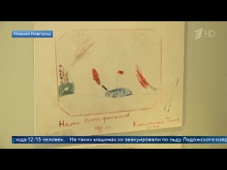 В Нижегородском художественном музее открывается выставка «Я говорю с тобой из Ленинграда»