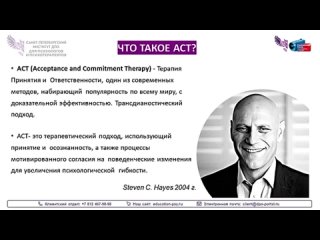 Техника КПТ “дорога Жизни клиента и разворота его Судьбы:“Психологические аспекты качества жизни в новое время“