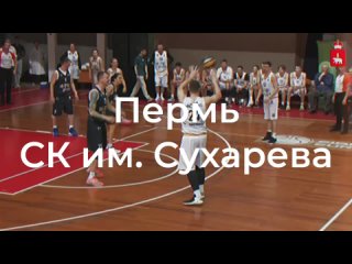 Говорят, что Пермский край  регион, влюбленных в баскетбол! Согласны на 100% и приглашаем вас на первый Турнир ПФО по баскетбол
