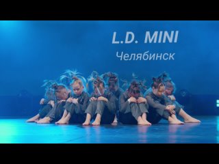 L.D. MINI (г. Челябинск) | категория BABY | ТАНЦЫ УЛИЦ 2024