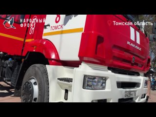 375 лет пожарной охане в России