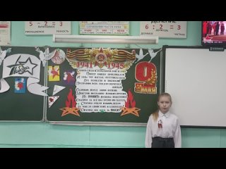 Video by МБОУ СОШ №4 3“Б“