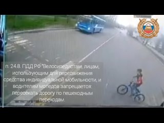 UPD: после просмотра записи с видеорегистратора, установленного в автобусе, под колёса которого попал велосипедист, достов